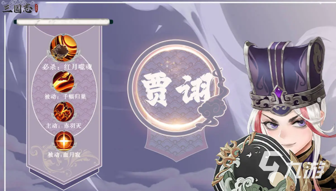 三国志异闻录公测时间介绍 三国志异闻录手游什么时候上线