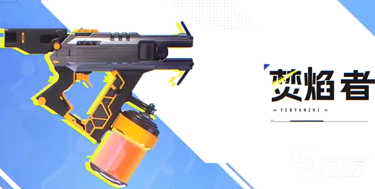 卡拉彼丘副武器有哪些 卡拉彼丘副武器介绍