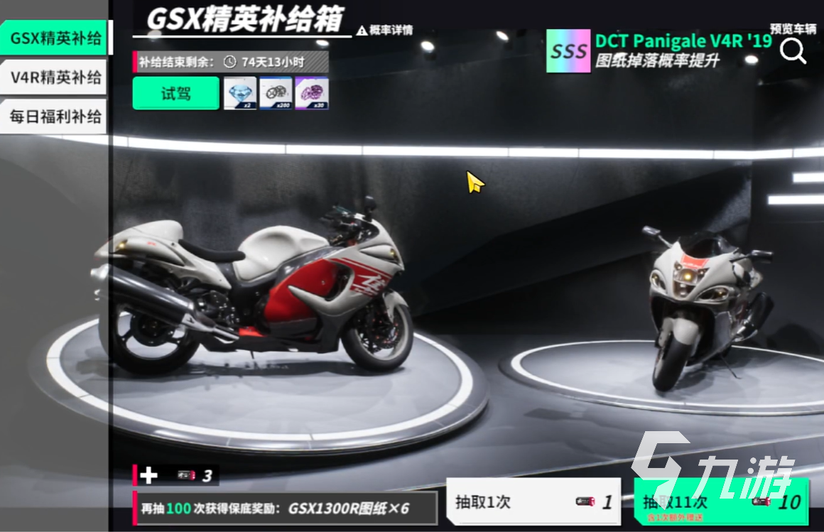 黎明飛馳精英補給怎么玩 黎明飛馳精英補給玩法攻略
