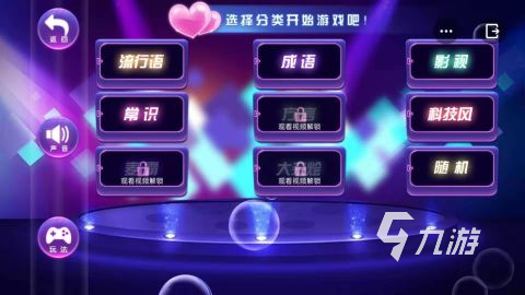 受歡迎的成語比劃猜游戲有哪些2025 流行的成語比劃猜手游大全