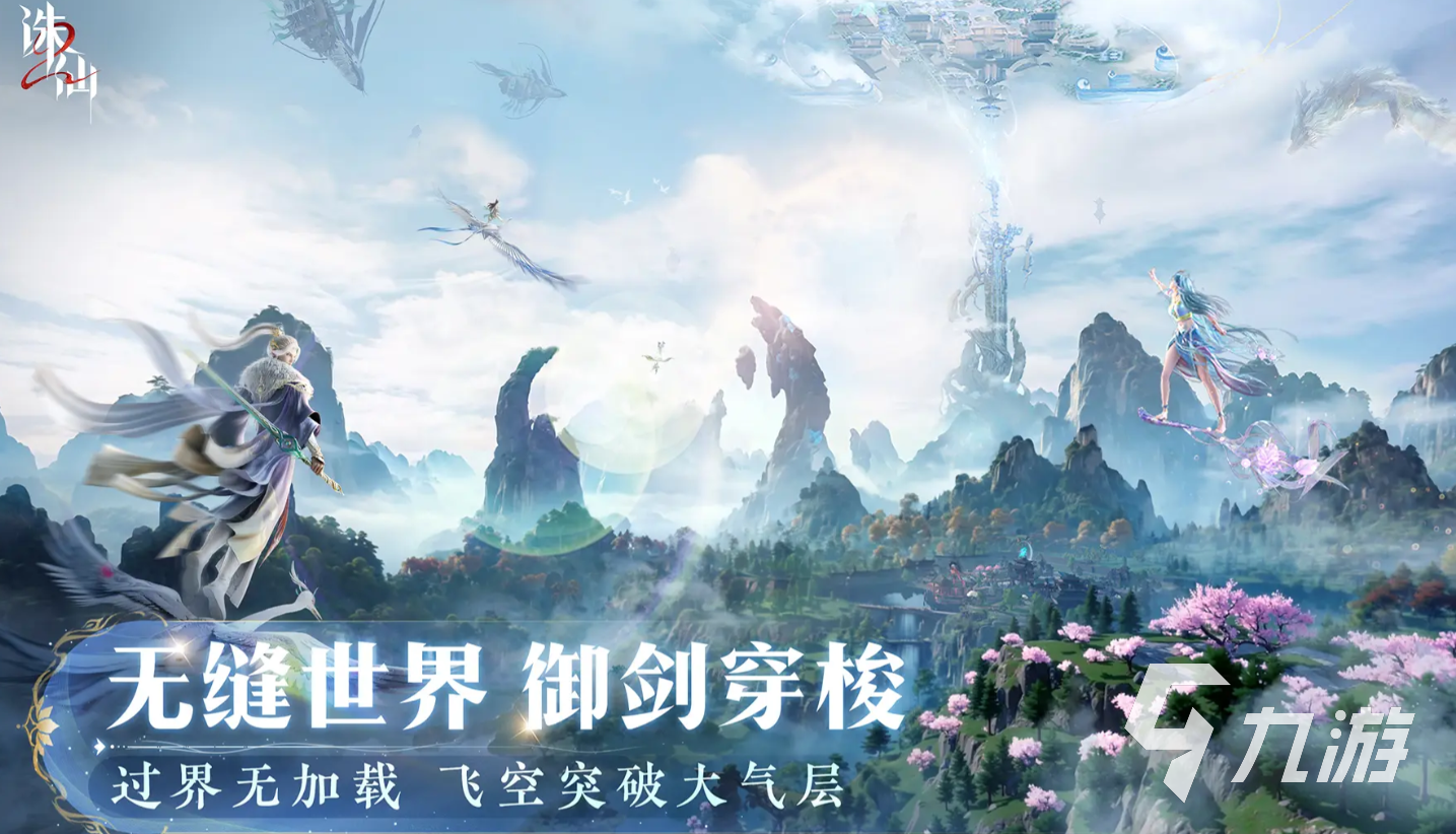 <a id='link_pop' class='keyword-tag' href='https://www.9game.cn/zhuxian21/'>诛仙2手游</a>哪个职业好 诛仙2手游职业推荐