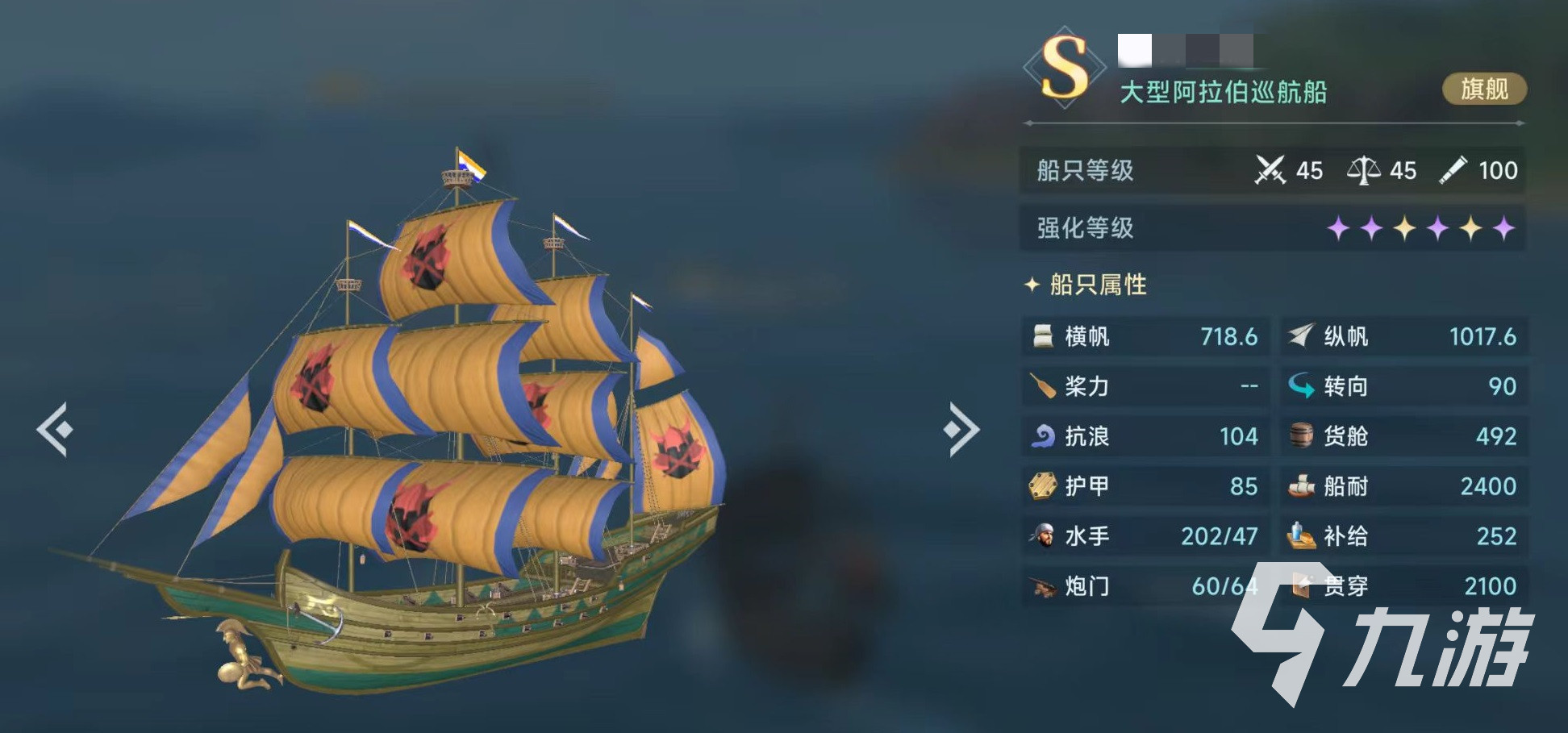 大航海時(shí)代傳說(shuō)什么時(shí)候上線 大航海時(shí)代傳說(shuō)公測(cè)日期介紹