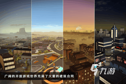 2025必玩的建造類游戲排行前五 耐玩的建造類游戲有哪些