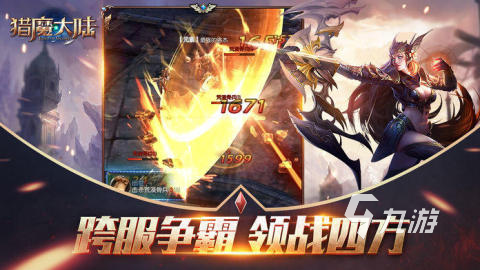 耐玩的獵魔人游戲有哪些2025 熱門獵魔人游戲下載推薦