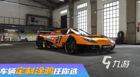 耐玩的真實賽車手游有哪些2025流行的真實賽車手游下載合集