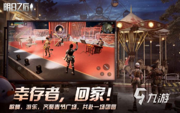 2025火热的丧尸围城游戏大全 趣味性强的丧尸围城游戏推荐 2025火热的丧尸围城游戏大全 趣味性强的丧尸围城游戏推荐