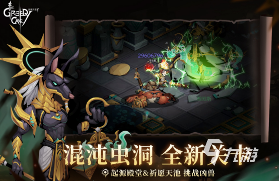 受歡迎的肉鴿游戲有哪些2025有趣的肉鴿手游合集