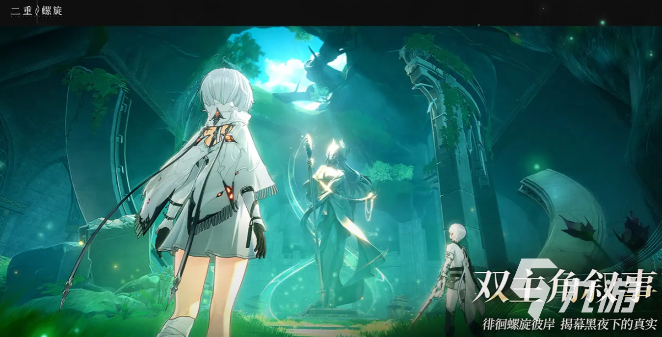 二重螺旋武器强度排行榜 二重螺旋武器选择什么好
