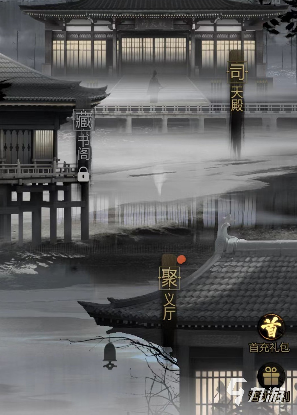 神探诡事录手游攻略介绍 神探诡事录游戏怎么玩