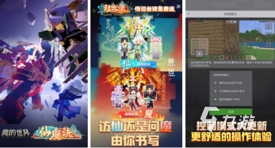 內(nèi)置菜單游戲有哪些2025有趣的內(nèi)置菜單手游下載推薦