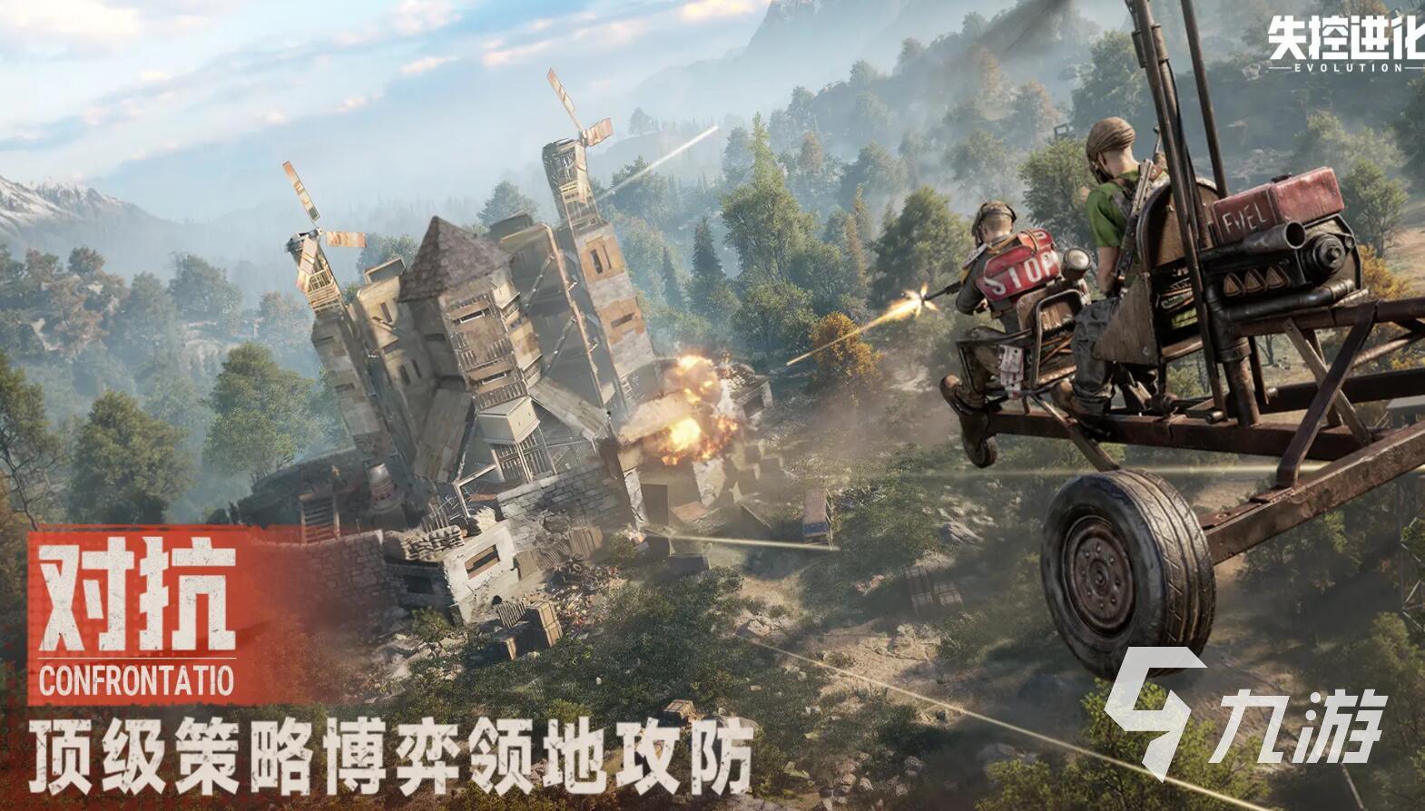 失控进化怎么拿资格 失控进化资格获取方法分享