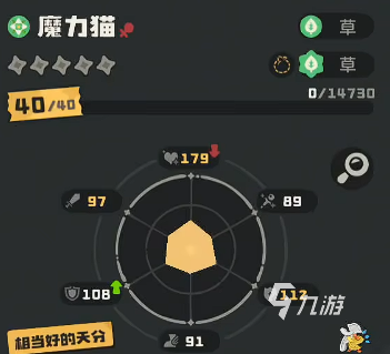 洛克王國(guó)世界喵喵在哪里抓 洛克王國(guó)手游喵喵獲取攻略