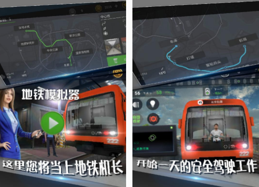 地铁模拟器游戏下载推荐 高人气地铁模拟游戏排行2025截图