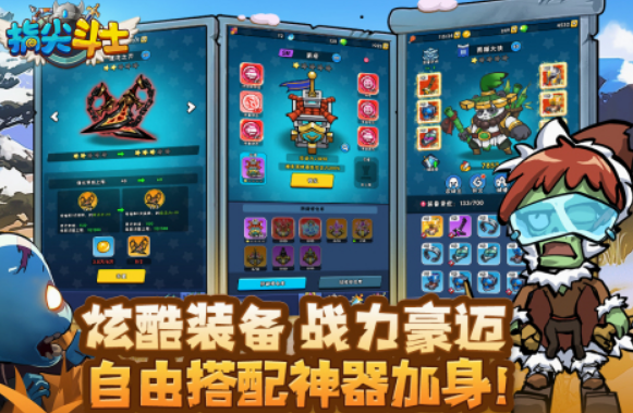 好玩的僵尸游戏有哪些 2025刺激的僵尸手游下载分享截图