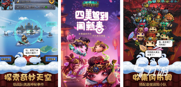 有趣的不可思議游戲匯總 必玩的不可思議游戲大全2025