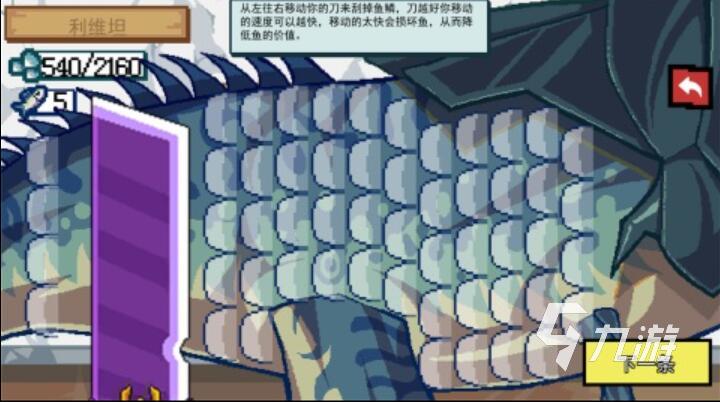 钓鱼游戏钓鱼游戏大全 2025最耐玩的钓鱼主题手游推荐榜