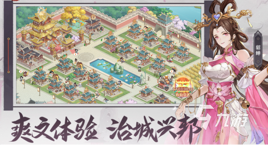 耐玩的三國(guó)手游有哪些 2025高人氣三國(guó)手游下載盤點(diǎn)