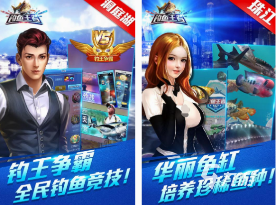 打鱼休闲游戏游戏有哪些 2025有趣的打鱼手游盘点