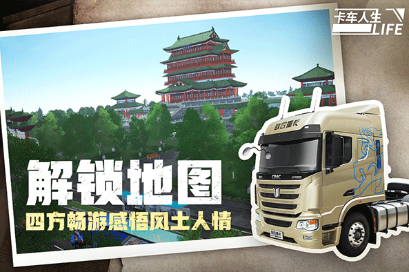 经典的驾驶游戏大型游戏合集 2025必玩的驾驶游戏下载分享截图
