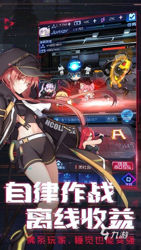 好玩的高顏值美女卡牌手游下載推薦2025 必玩的美女卡牌手游大全