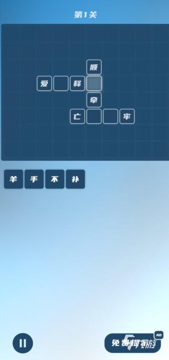 人氣高的詞語(yǔ)接龍游戲有哪些 2025必玩的成語(yǔ)接龍游戲合集
