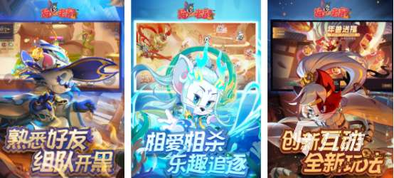 耐玩的躲貓貓游戲有哪些2025高人氣躲貓貓手游排名