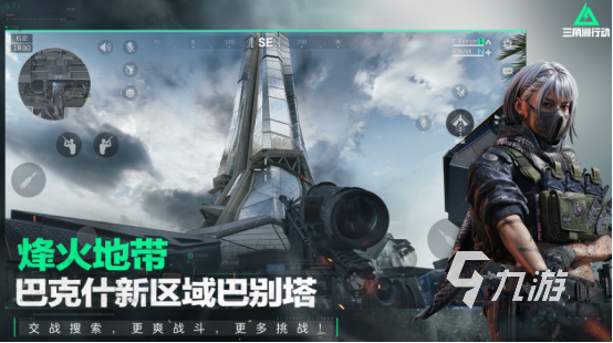 類似逆戰(zhàn)手游有哪些2025類似逆戰(zhàn)的手游盤點(diǎn)