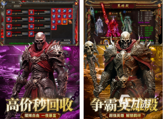 一人一服的單機傳奇手游分享 2025經(jīng)典的單機傳奇手游盤點