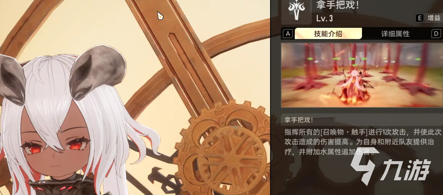 二重螺旋协同伙伴怎么设置 二重螺旋协同伙伴攻略