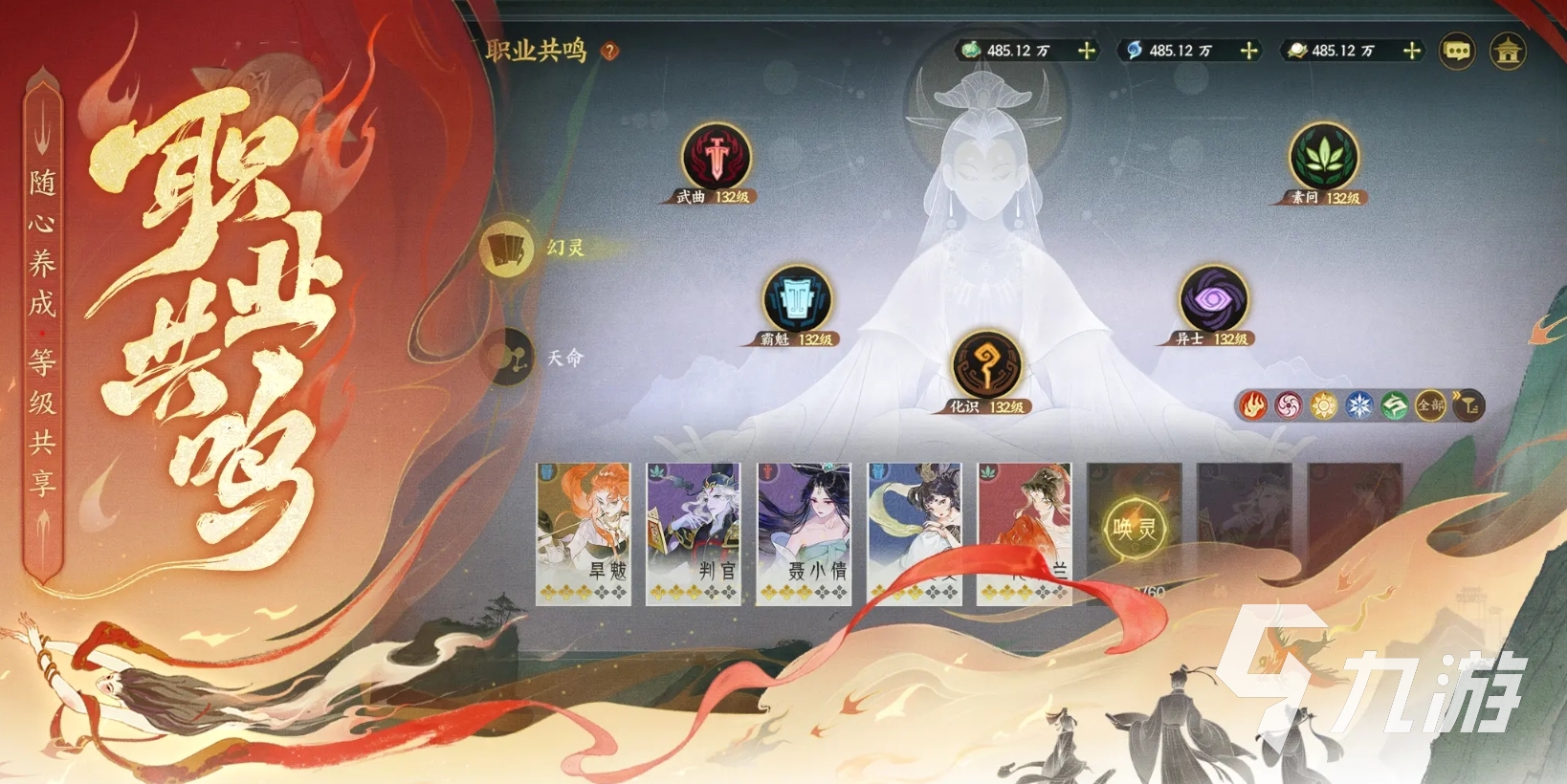 指間山海開發(fā)商是誰 指間山海開發(fā)商詳細介紹