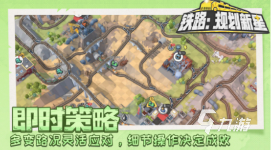 地铁模拟器游戏下载推荐 高人气地铁模拟游戏排行2025