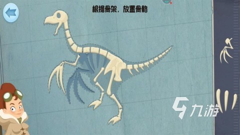 2025趣味恐龍拼裝游戲有哪些 超好玩的恐龍拼裝游戲推薦