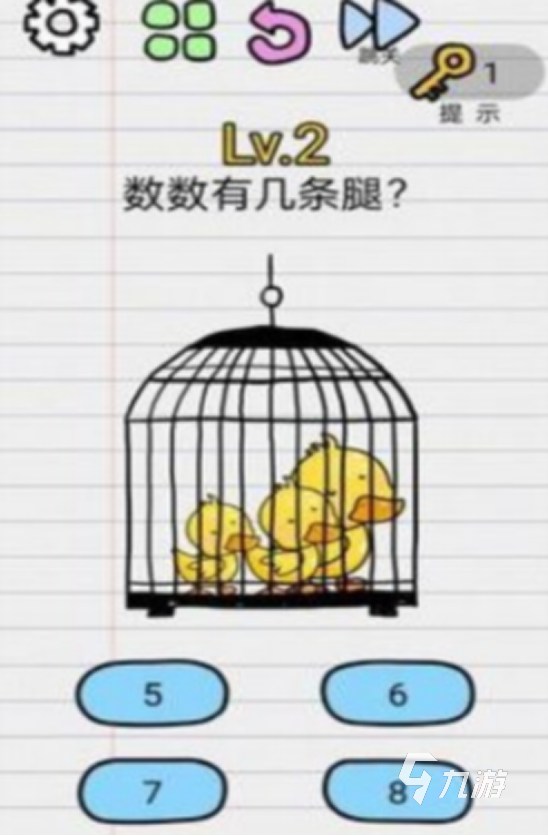 免費(fèi)的猜謎語游戲叫什么2025流行的猜謎語手游推薦