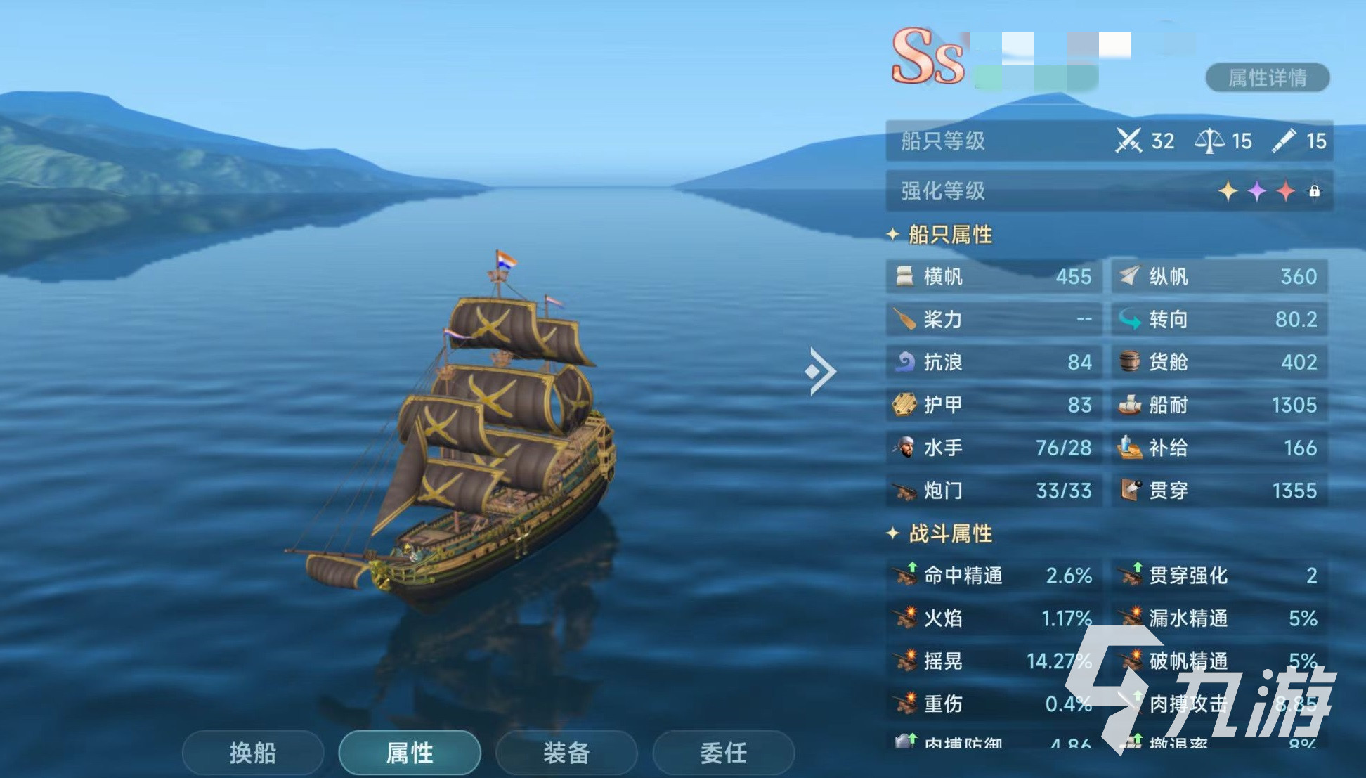大航海時(shí)代傳說(shuō)什么時(shí)候上線 大航海時(shí)代傳說(shuō)公測(cè)日期介紹