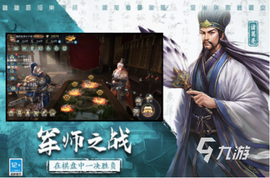 耐玩的三國(guó)手游有哪些 2025高人氣三國(guó)手游下載盤點(diǎn)