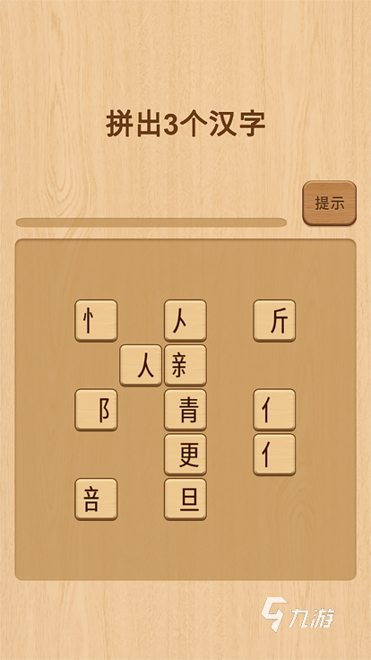 2025趣味拼字游戲推薦 耐玩有趣的拼字游戲有哪些