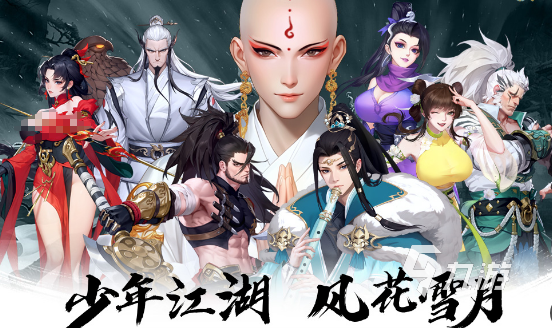 很老的回合制單機仙俠手游哪里下載2025耐門的仙俠手游大全