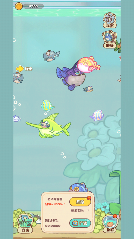 流行的小魚游戲有哪些 2025高人氣的小魚游戲大全