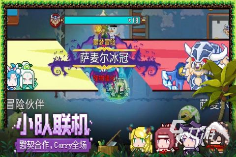 耐玩的獵魔人游戲有哪些2025 熱門獵魔人游戲下載推薦