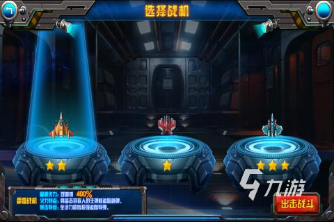 热门经典街机游戏合集300下载2025 可玩性高的街机游戏有哪些