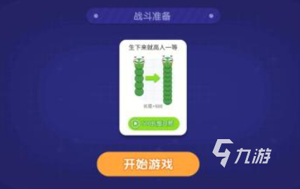 好玩的吃蛇游戲推薦 2025熱門的貪吃蛇游戲排行榜