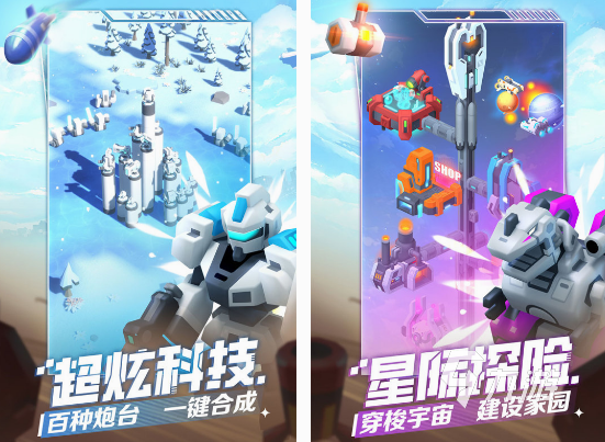 瞄準外星人游戲有沒有 2025經典的瞄準外星人游戲