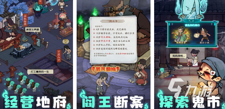 熱門(mén)的富豪游戲推薦 2025受歡迎的富豪游戲排行榜