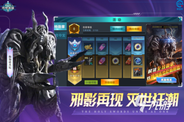 耐玩的動作游戲推薦 2025熱門的動作游戲前十名