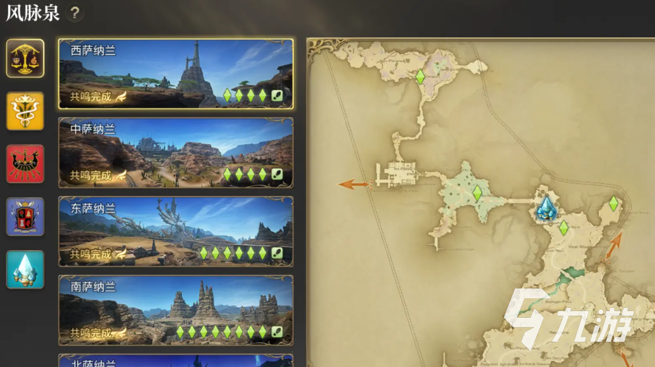 最终幻想14水晶世界跑图优化攻略 FF14手游跑图优化了什么