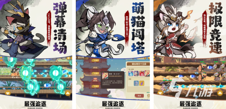 游戲日活躍量排行榜 2025有哪些游戲活躍量非常高