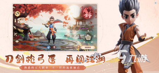 推薦雙人聯(lián)機(jī)游戲有沒(méi)有 2025必玩的雙人聯(lián)機(jī)游戲大全