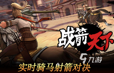 小眾又耐玩的手游有哪些 2025好玩的小眾游戲排行
