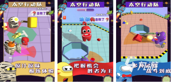 簡單又搞笑的集體游戲有哪些2025有趣的適合集體手游合集