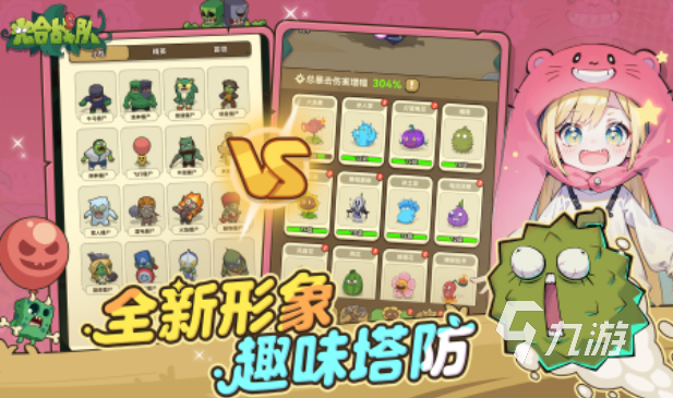打僵尸的多人联机游戏手机版 2025好玩的打僵尸游戏盘点